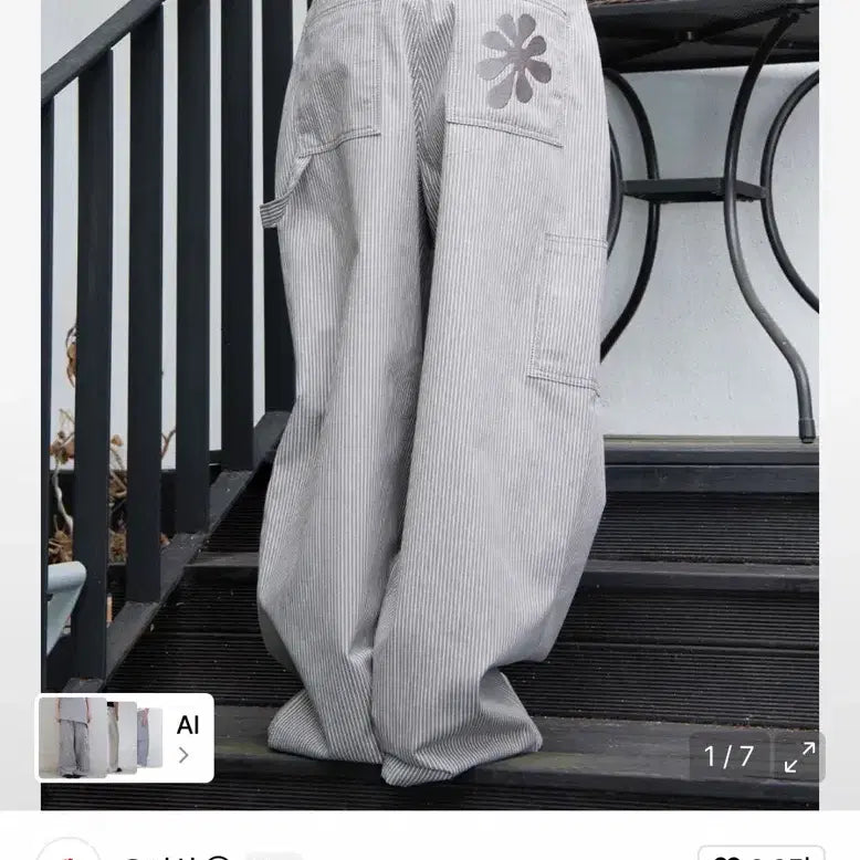[BUNJANG] OPUSHK Logo Stripe Work Pants / 오피쉬 로고 스트라이프 워크 팬츠