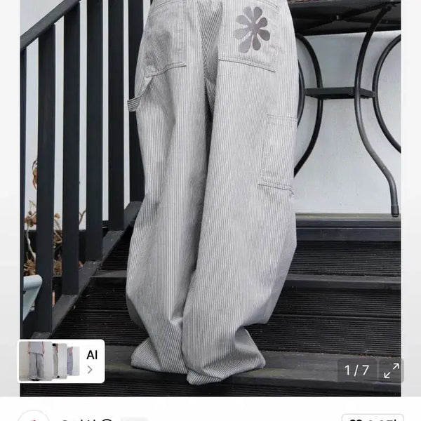 [BUNJANG] OPUSHK Logo Stripe Work Pants / 오피쉬 로고 스트라이프 워크 팬츠