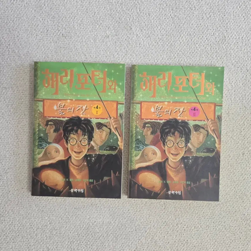 [BUNJANG] Harry Potter and the Goblet of Fire Vol. 1 & 2 (First Edition) Rare Book Set / 도서 '해리포터와 불의 잔'  I, II권 (구판) 희귀품
