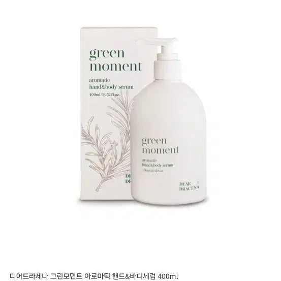 [BUNJANG] Dear Dracena Green Moment Aromatic Hand & Body Serum 400ml / 디어드라세나 핸드&바디 세럼