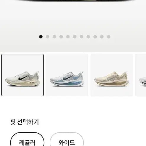 [BUNJANG] Nike Vomero 18 Running Shoes / 나이키 보메로 18 런닝화 285mm