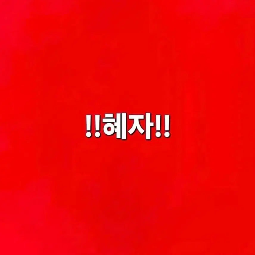 [BUNJANG] Hwasan Conqueror Acrylics, Paper Goods, and Novels / 화산귀환 ㄹㅂ