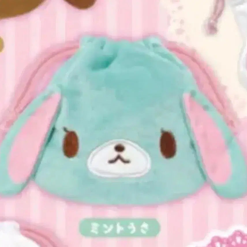 [BUNJANG] Sugabunnies Mint Woosa Pouch / 슈가바니즈 민트우사 파우치 복조리 주머니