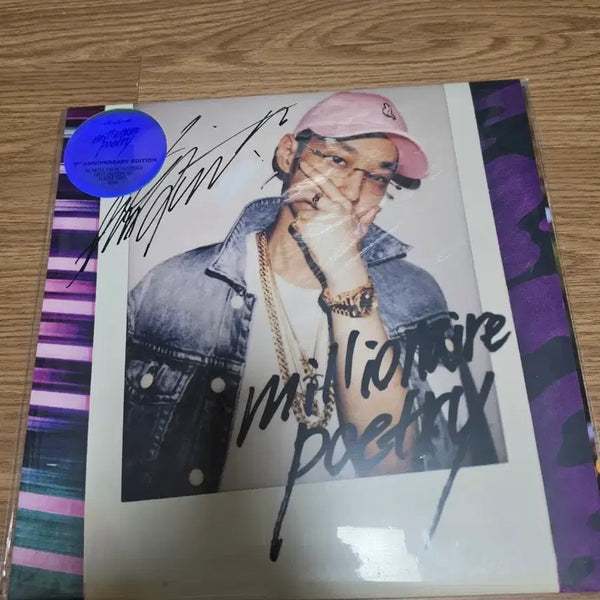 [BUNJANG] The Quiett Signed LP (Sealed) / 더 콰이엇 LP친필싸인반(미개봉)