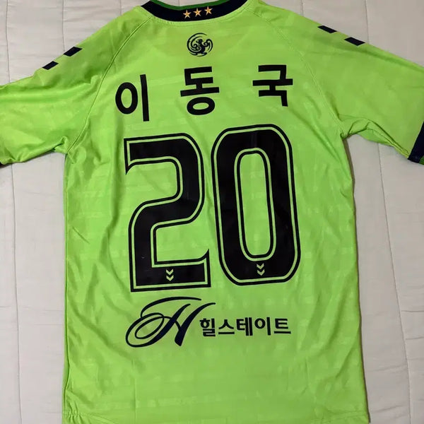 [BUNJANG] Jeonbuk Hyundai 2015 Lee Dong-gook Jersey (Size M) / 2015 전북 현대 유니폼/ 이동국 / M