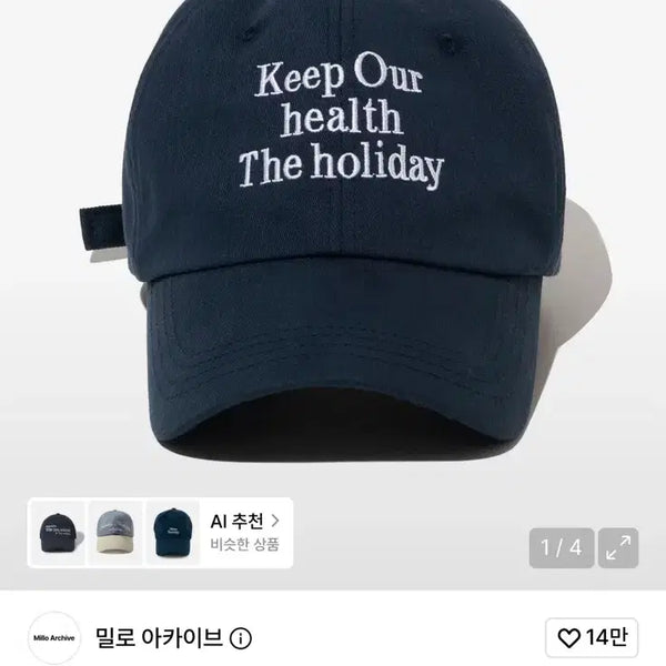 [BUNJANG] Milo Archive Holiday Signature Ball Cap Navy / 밀로 아카이브 홀리데이 시그니처 볼캡 네이비