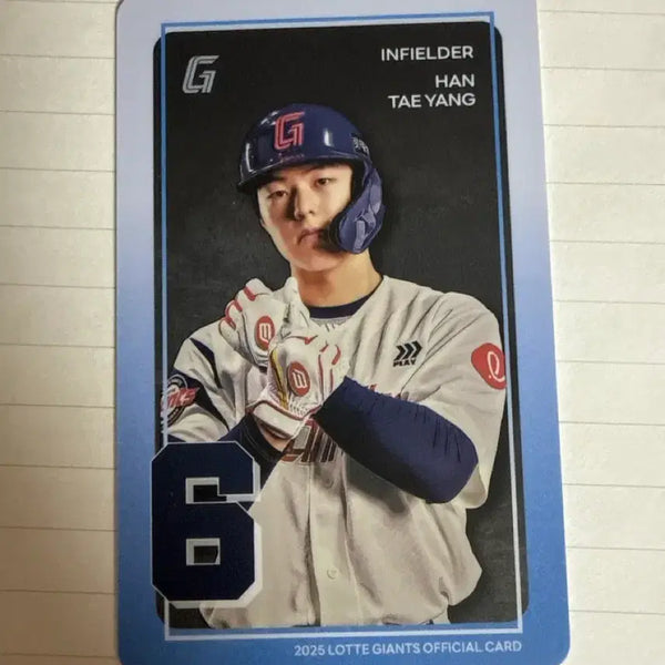 [BUNJANG] Lotte Giants Han Tae-yang Photocard / 롯데 자이언츠 한태양 포토카드