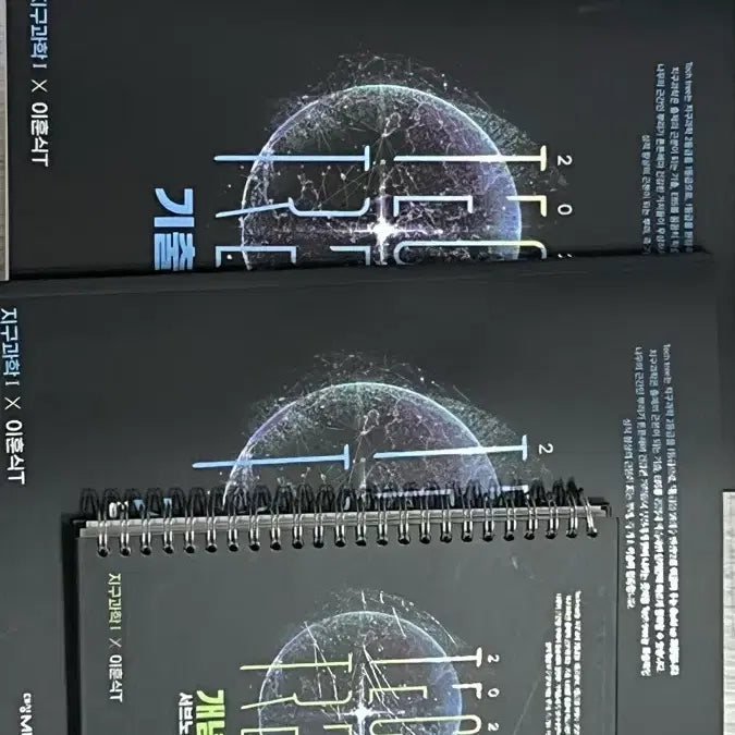 [BUNJANG] Techtree Earth Science 1 Full Set (Past Questions, Mini Book, Concepts) / 지구과학1 techtree 교재  기출,미니북,개념 풀셋