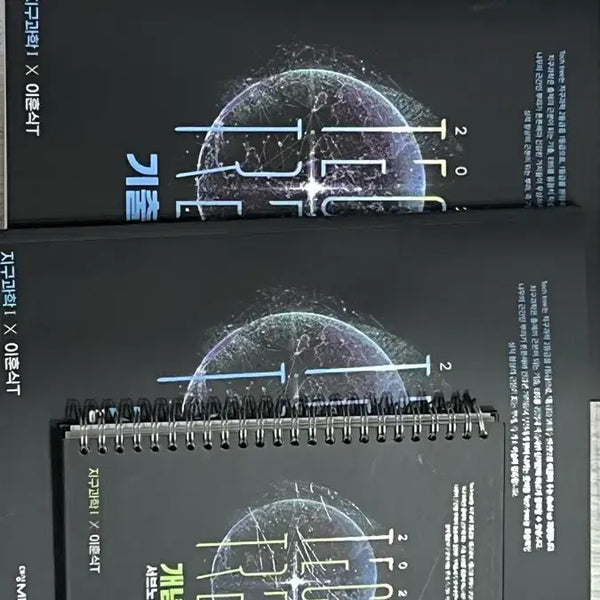 [BUNJANG] Techtree Earth Science 1 Full Set (Past Questions, Mini Book, Concepts) / 지구과학1 techtree 교재  기출,미니북,개념 풀셋