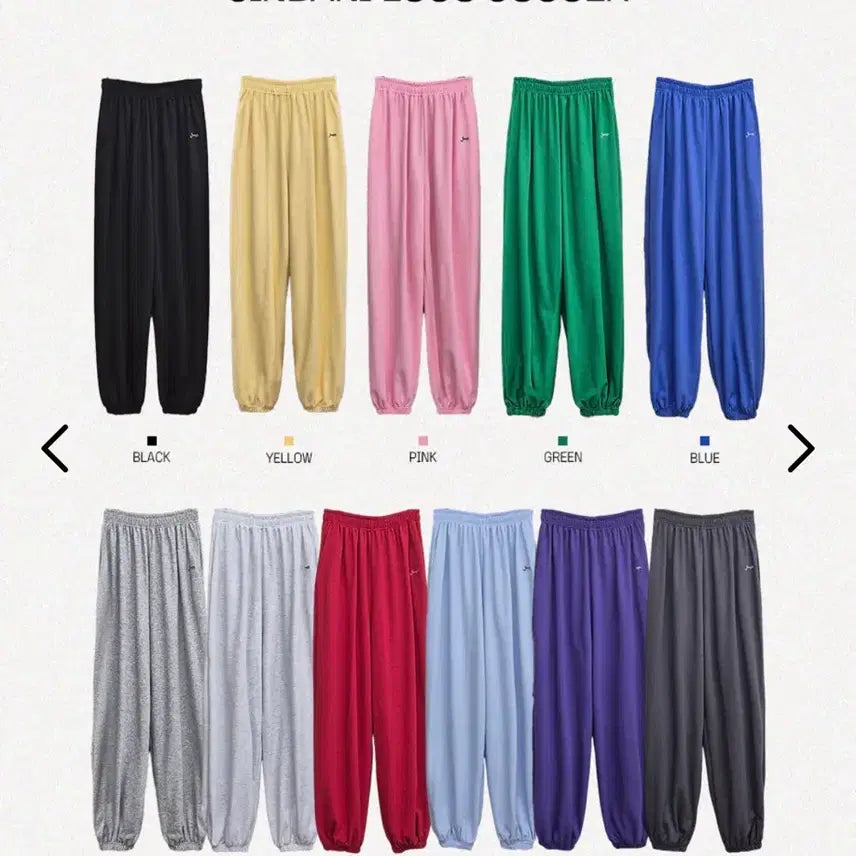 [BUNJANG] Jebani Logo Jogger Yellow/Green (New) / (새거) 일주일 로고 조거 노랑,초록 진바니