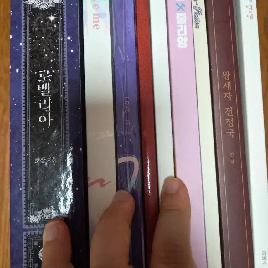 [BUNJANG] KookV Fanfic Bundle Set / 국뷔 회지 양도합니다!