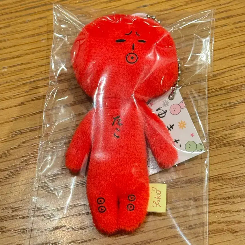 [BUNJANG] Yukio Octopus Plush Keychain / 유키오 문어 타코 인형 키링