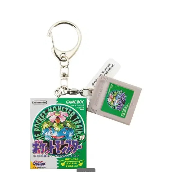 [BUNJANG] Pokemon Package Keyring Green (Sealed) / 포켓몬 패키지 키링 그린 (녹) 미개봉 판매, 교환