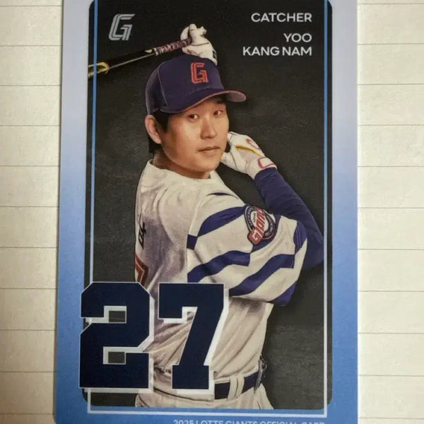 [BUNJANG] Lotte Giants Yoo Kang-nam Photocard / 롯데 자이언츠 유강남 포토카드