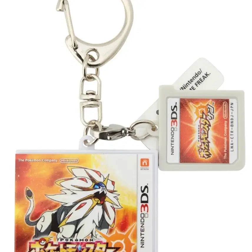 [BUNJANG] Pokemon Package Keyring Sun Sealed / 포켓몬 패키지 키링 썬 미개봉 판매, 교환