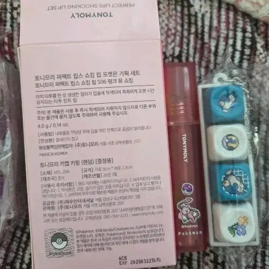 [BUNJANG] Tonymoly Pokemon Shocking Lip Tint S06 Pink Shocking + Snorlax Keycap Set / 토니모리 포켓몬 쇼킹립 틴트 S06 핑크뮤 쇼킹+잠만보 키캡