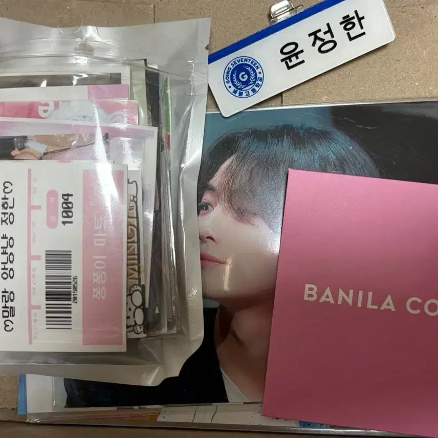 [BUNJANG] Seventeen Jeonghan ID Photo Goods Bundle Set / 윤정한 증사 굿즈