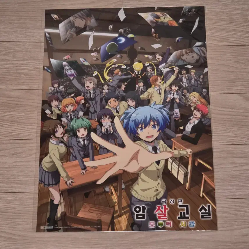 [BUNJANG] Assassination Classroom: The Movie 365 Days - Main A3 Poster / 극장판 암살교실 모두의 시간 A3 메인 포스터