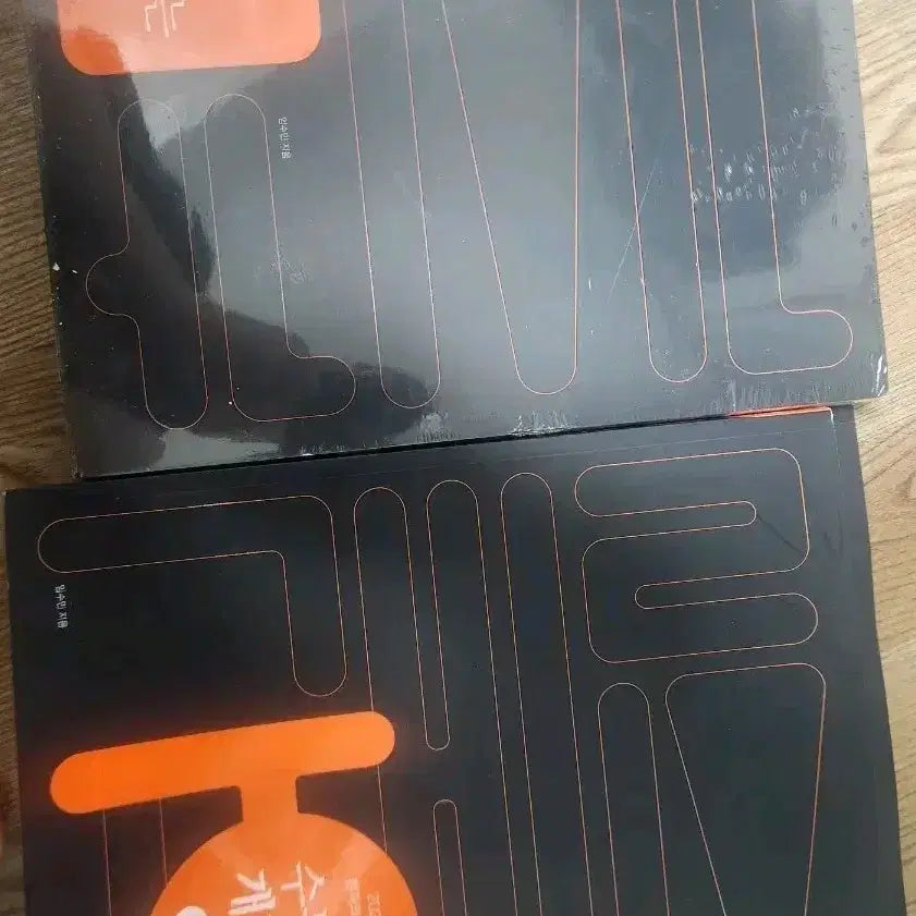 [BUNJANG] 2027 Life and Ethics Textbook Bundle / 기시감+실개완 현자의돌 일괄
