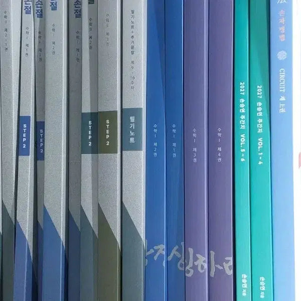 [BUNJANG] Kang Dae Son Seung Yeon Study Materials / 2027 강대 손승연 교재들 판매