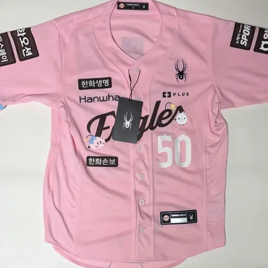 [BUNJANG] Dreamer 26th Season Uniform SX (85) with Baekho Kang Marking / 26시즌 꿈순이 유니폼 sx(85) 마킹 50번 강백호
