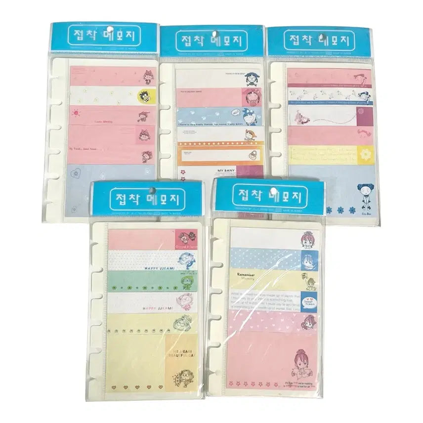 [BUNJANG] Vintage Diary Loose-leaf Memo Pad / 고전문구 다이어리 속지 접착 메모지