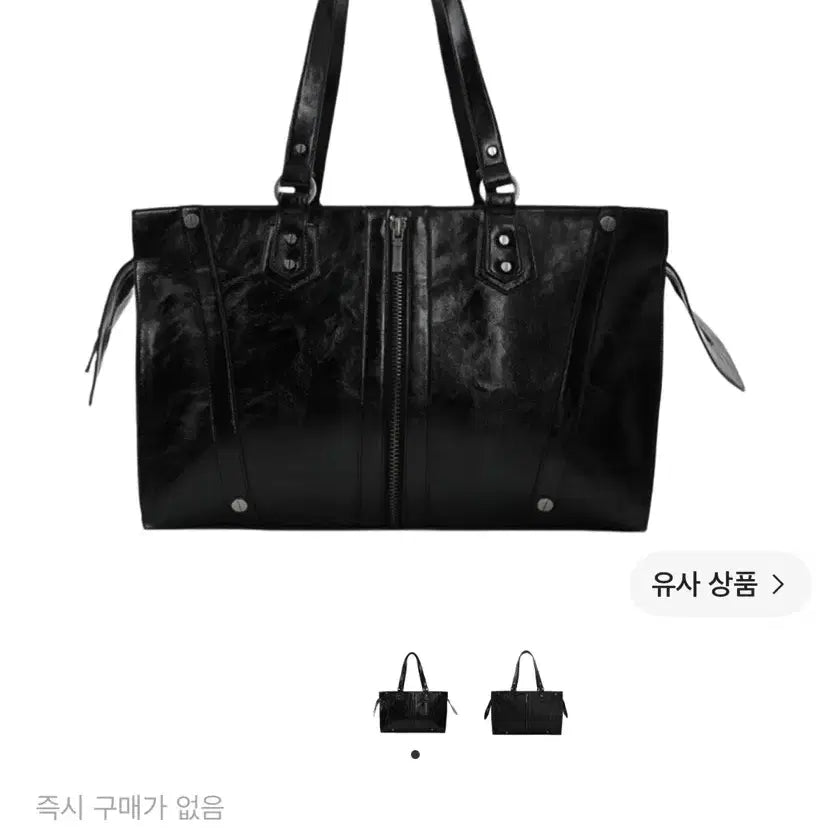 [BUNJANG] Bohemian Seoul Glossy Black Shoulder Bag / 보헤미안서울 숄더백 글로시 블랙