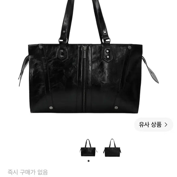 [BUNJANG] Bohemian Seoul Glossy Black Shoulder Bag / 보헤미안서울 숄더백 글로시 블랙