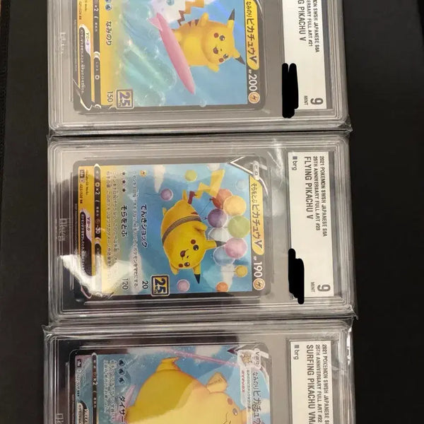 [BUNJANG] Pokemon 25th Anniversary Pikachu Set Bundle / Brg 9등급 포켓몬스터 25주년 피카츄 세트 일괄