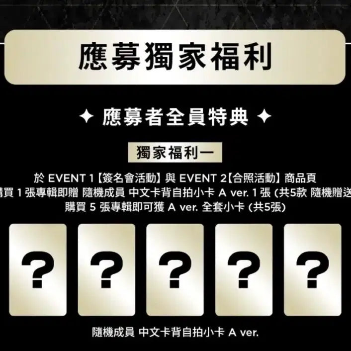 [BUNJANG] EXO Sehun Kaohsiung Fanmeet POB Photocard / 엑소 EXO 가오슝 팬싸 미공개 포토카드 세훈