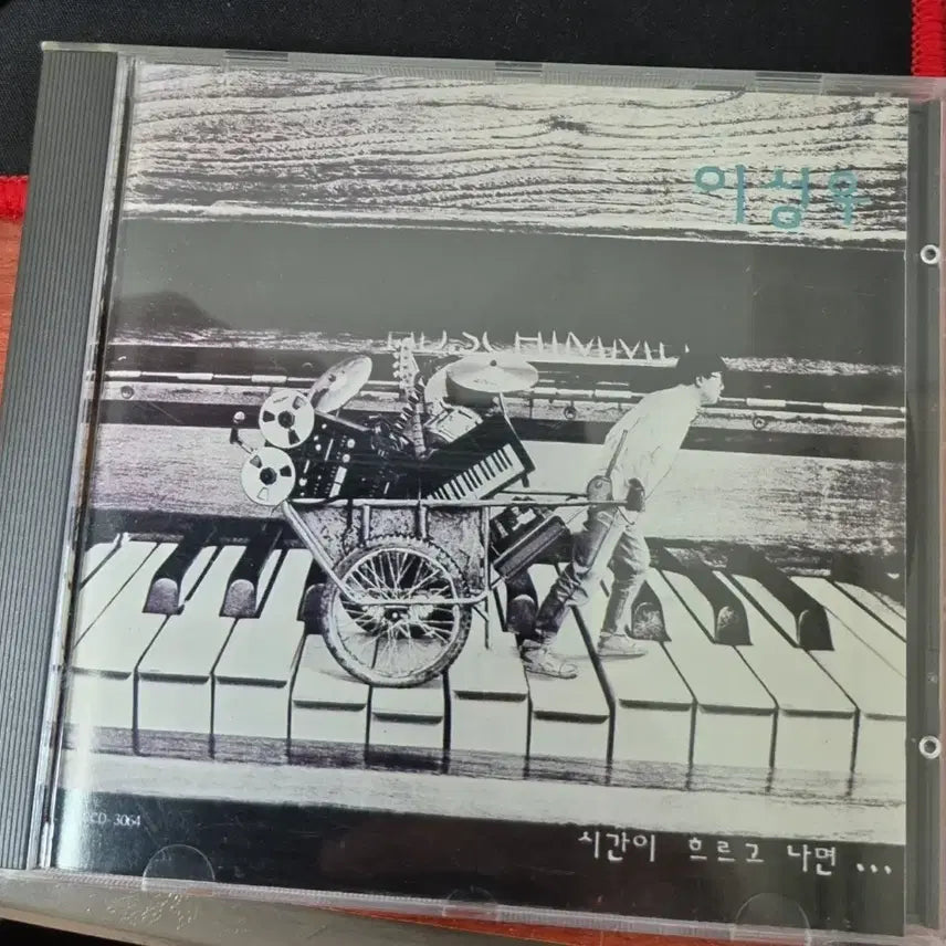 [BUNJANG] Lee Sung Woo CD / 이성우 CD 구하시는분 급처
