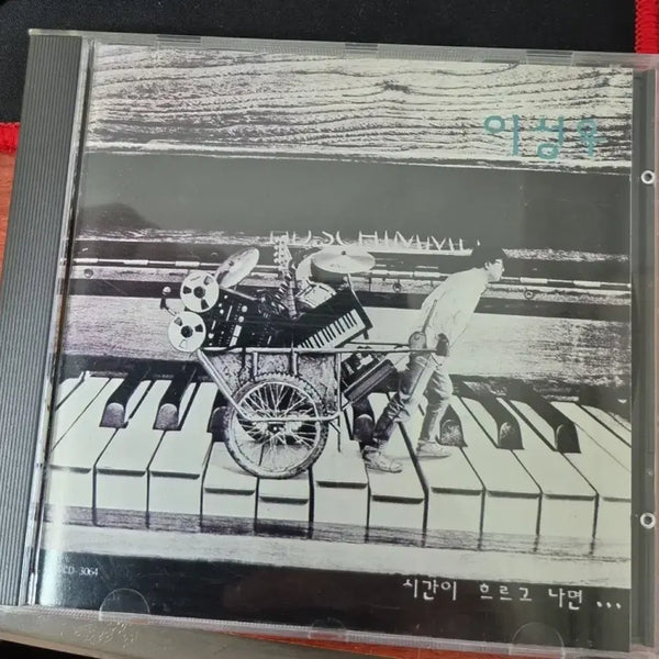 [BUNJANG] Lee Sung Woo CD / 이성우 CD 구하시는분 급처