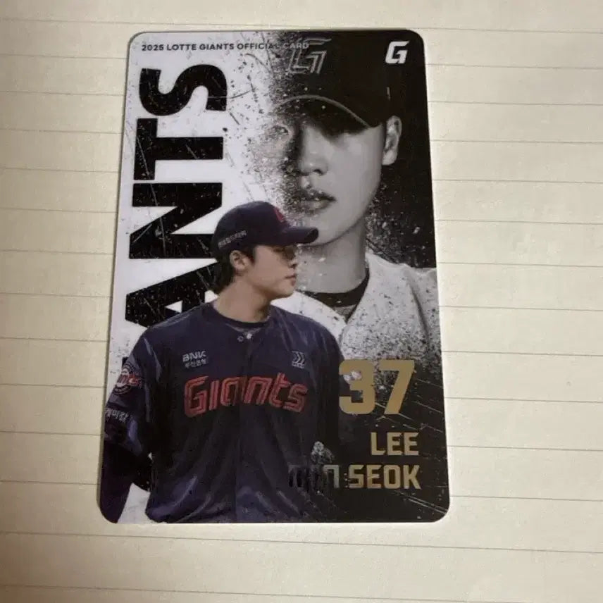 [BUNJANG] Lotte Giants Lee Min-seok Photocard / 롯데 자이언츠 이민석 포토카드