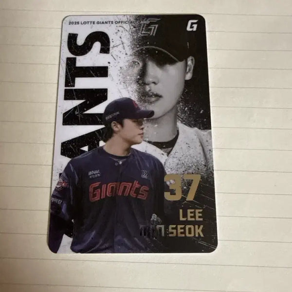 [BUNJANG] Lotte Giants Lee Min-seok Photocard / 롯데 자이언츠 이민석 포토카드