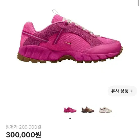 [BUNJANG] Nike x Jacquemus Air Humara LX Pink Flash Sneakers / 나이키 x 자크뮈스 에어 휴마라 LX 핑크 플래쉬