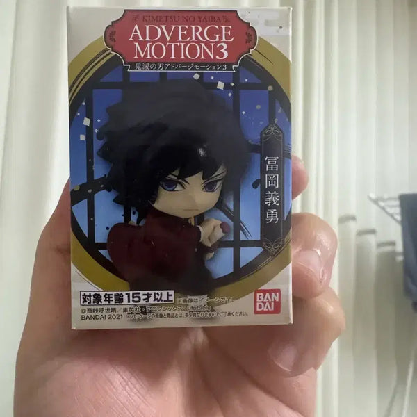 [BUNJANG] Demon Slayer: Kimetsu no Yaiba Giyu Unsealed Advertisement Card / 귀멸의칼날 애드버드지 기유 미개봉 판매합니다