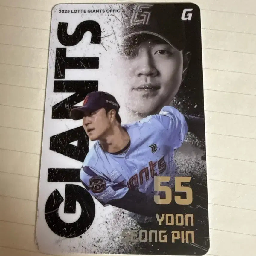 [BUNJANG] Lotte Giants Yoon Sung-bin Photocard / 롯데 자이언츠 윤성빈 포토카드
