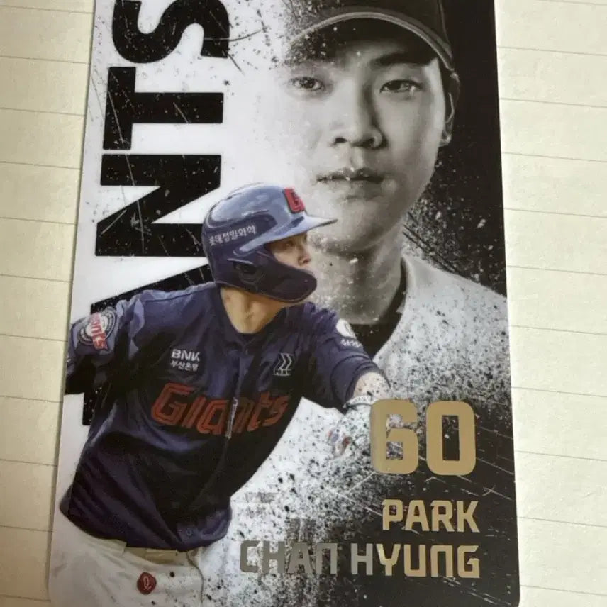 [BUNJANG] Lotte Giants Park Chan-hyung Photocard / 롯데 자이언츠 박찬형 포토카드