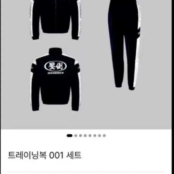 [BUNJANG] Absorbing 001 Set / [구매글]압도001세트