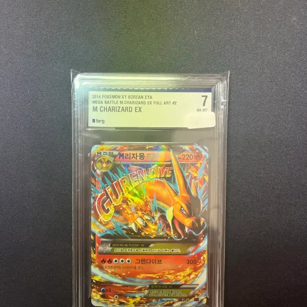 [BUNJANG] Pokemon M Charizard ex BRG Graded 7 Near Mint / 포켓몬카드 M리자몽 ex  BRG 7