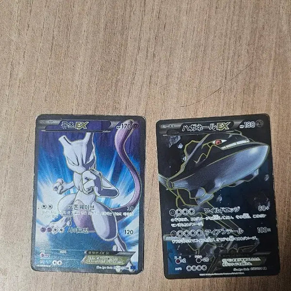 [BUNJANG] Pokemon Card Steelix ex SR (Japanese) & Mewtwo ex SR (Korean) Bundle Set / 포켓몬카드 일판 강철톤ex sr/한판 뮤츠ex Sr 일괄 판매합니다