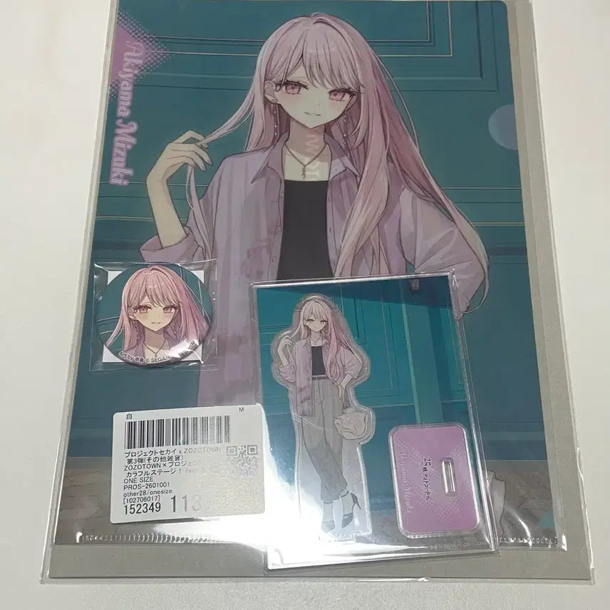 [BUNJANG] Project SEKAI Mizuki Akiyama Acrylic Can Badge Full Set / 프세카 조조타운 3탄 풀세트 아키야마 미즈키 아크릴 캔뱃지 니고