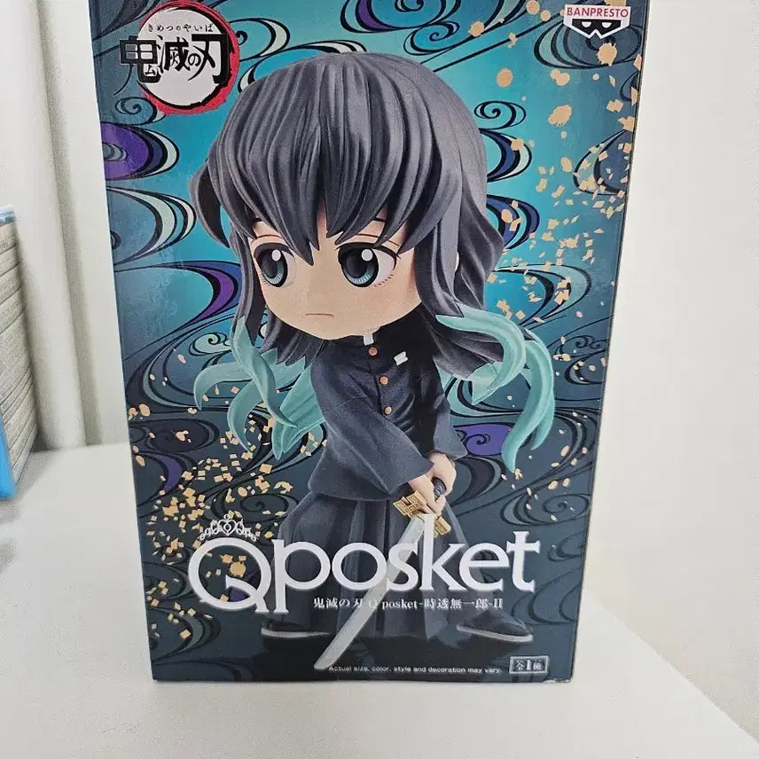 [BUNJANG] Muichiro Q Posket Figure / 무이치로 큐포스켓 피규어