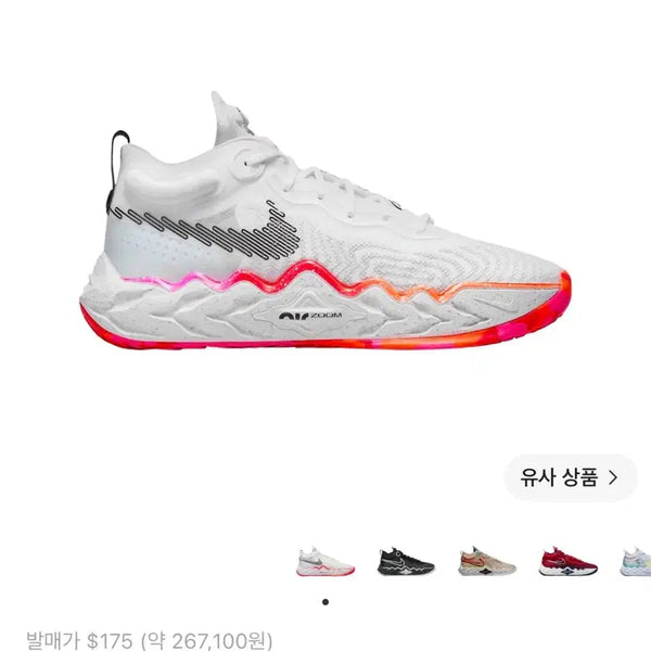 [BUNJANG] Nike GT Run Running Shoes Size 275 / 나이키 지티런 275