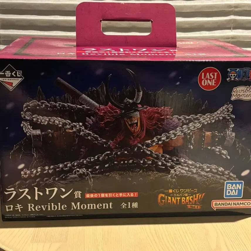 [BUNJANG] One Piece Elbaf Ichiban Kuji Last One Loki Figure (Sealed) / 택포28)원피스 엘바프 제일복권 라스트원 로키 미개봉 피규어