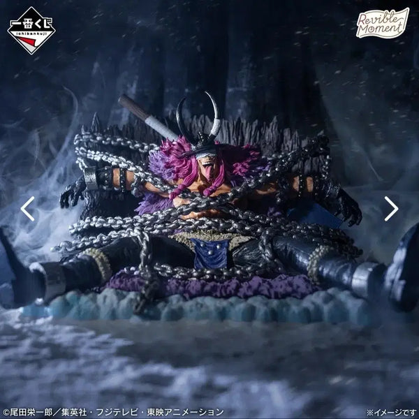 [BUNJANG] One Piece Elbaf Loki Last One Prize Figure / (오늘만!)원피스 엘바프 로키 라스트원