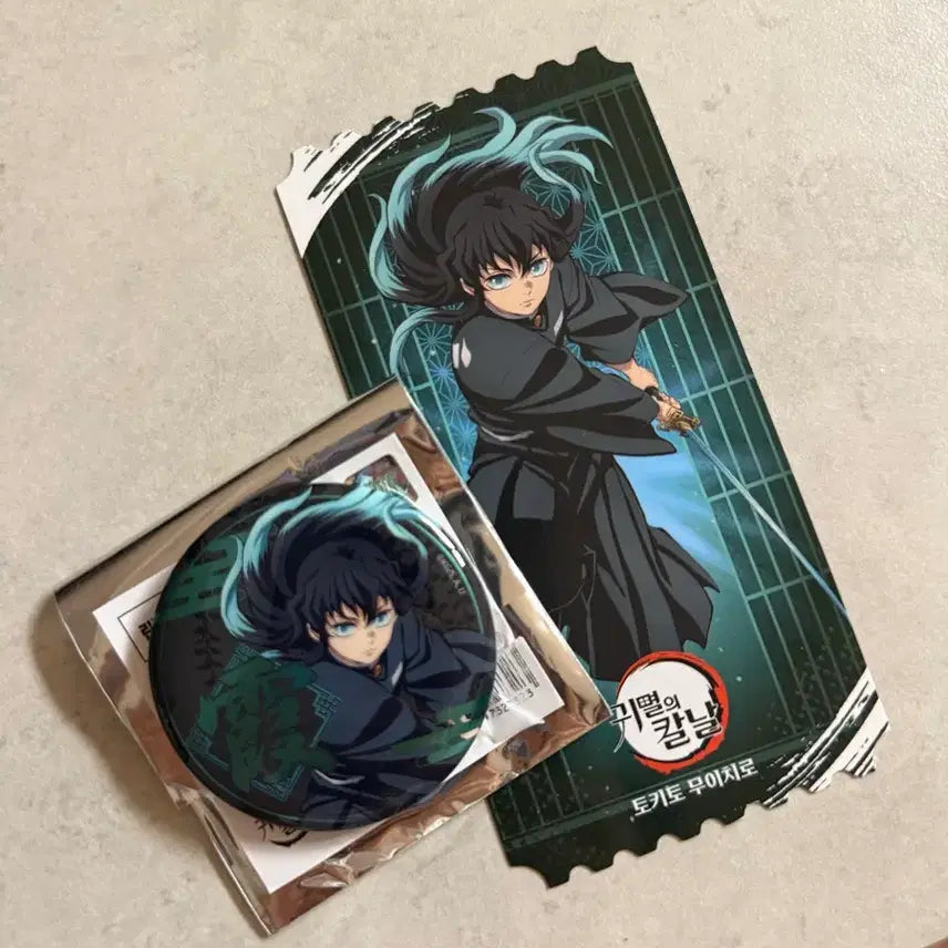 [BUNJANG] Demon Slayer Muichiro Tokito Acrylic Stand / 귀멸의 칼날 smg팝업 무이치로