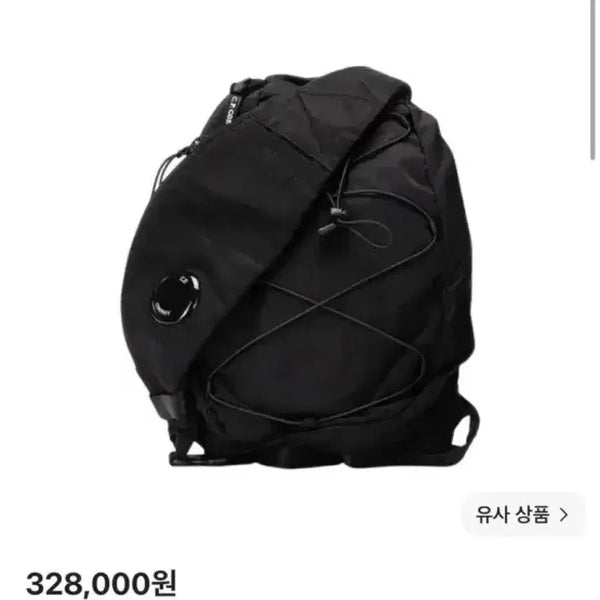 [BUNJANG] C.P. Company Nylon B Lens Crossbody Bag Black / C.P. 컴퍼니 나일론 B 렌즈 크로스백 블랙