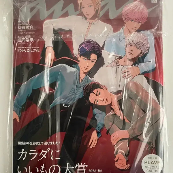 [BUNJANG] PLAVE ANAN Magazine / 플레이브 앙앙 잡지