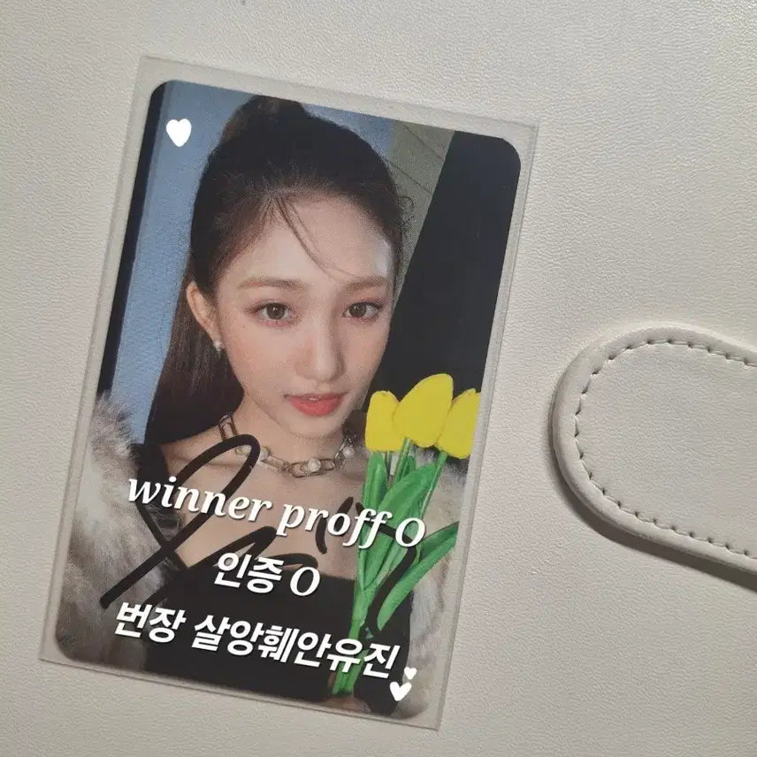 [BUNJANG] IVE Iseo After Like Special Fansign Photocard / 아이브 이서 애프터라이크앺라스페셜팬싸포카 판매교환양도 유진가을레이원영리즈